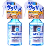 Czyszczenie wnętrza kokpitu SOFT99 Wash Mist APC Spray 2x 300ml