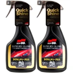 Quick detailer SOFT99 Luxury Gloss nabłyszcza chroni lakier Spray 2x500 1L