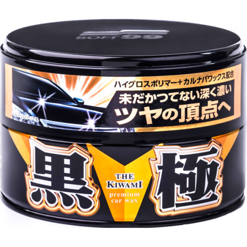 soft99-extreme-gloss-the-kiwami-dark-xlak.png