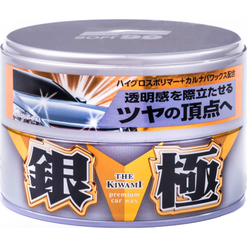 soft99-extreme-gloss-the-kiwami-light-xlak.png