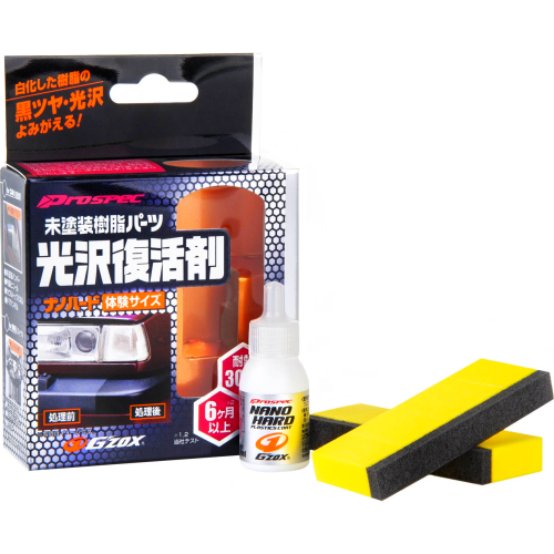soft99-03131-xlak.png
